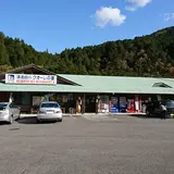 道の駅 清流白川 クオーレの里