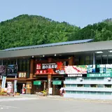 道の駅 飛騨金山ぬく森の里温泉
