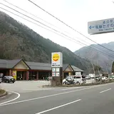 道の駅 飛騨たかね工房