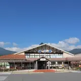 道の駅 花の里いいじま