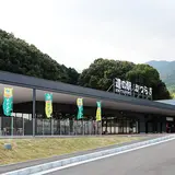 道の駅 かつらぎ