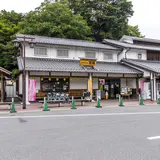 道の駅 宇陀路大宇陀