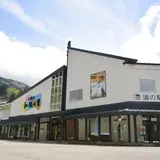 道の駅たいら・朝あけ