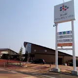 道の駅 パティオにいがた