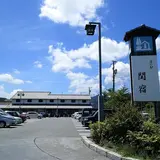 道の駅 関宿