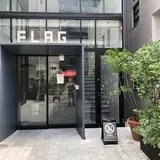 【閉業】高級和栗モンブラン専門店 栗歩 原宿店