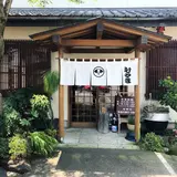 とんかつひやま