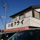 江原商店