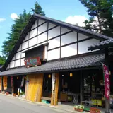 道の駅山中温泉ゆけむり健康村