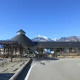 道の駅 はくしゅう