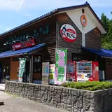 道の駅 なかじまロマン峠