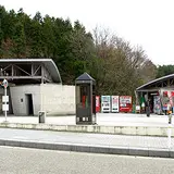 道の駅 桜峠