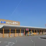 道の駅 メルヘンおやべ