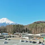 道の駅 富士吉田