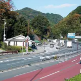 道の駅 宇津ノ谷峠 (静岡側上り)