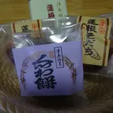 らく楽菓子舗