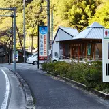 道の駅 しらまの里