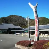 道の駅 紀州備長炭記念公園