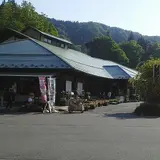 道の駅中条