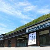 「道の駅」マルメロの駅ながと