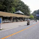 道の駅 山北