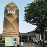 道の駅とみざわ