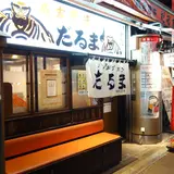 だるま 本店