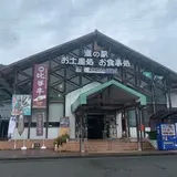 道の駅遊YOUさろん東城