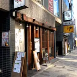 四川担々麺 赤い鯨 赤坂店