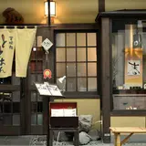 ととあん