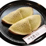橘香堂 美観地区店