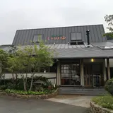 大河内温泉いのゆ
