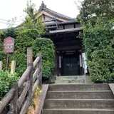 妙喜庵