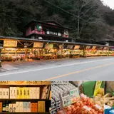 豊作市場