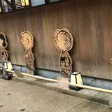 SNOOPY茶屋 伊勢店