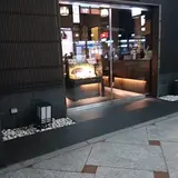 はれま祇園店
