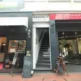 ル・パルフェ 馬車道 （【旧店名】ミルピグ パフェ部）