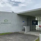 今治市 岩田健 母と子のミュージアム