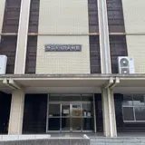 今治市河野美術館