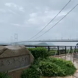 来島海峡展望館