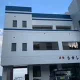 民宿うずしお MINSHUKU UZUSHIO