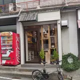 フクギドウ