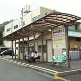 一畑バス（株）出雲大社連絡所