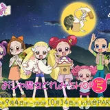 仙台パルコ