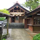 出雲大社沖縄分社