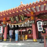 波上宮