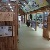 琴引浜鳴き砂文化館