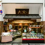 大寅蒲鉾