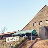 大小屋