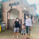 株式会社柏木牧場